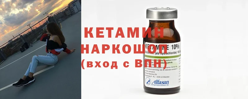 как найти закладки  Починок  Кетамин ketamine 