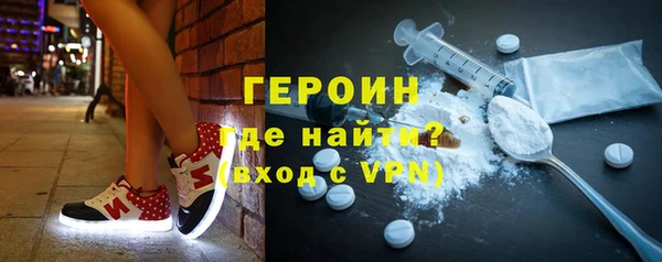 MDMA Premium VHQ Бронницы