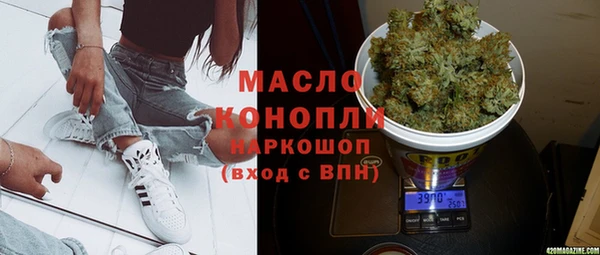 MDMA Premium VHQ Бронницы