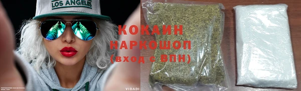 MDMA Premium VHQ Бронницы