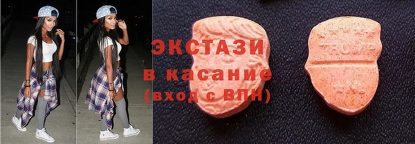 MDMA Premium VHQ Бронницы