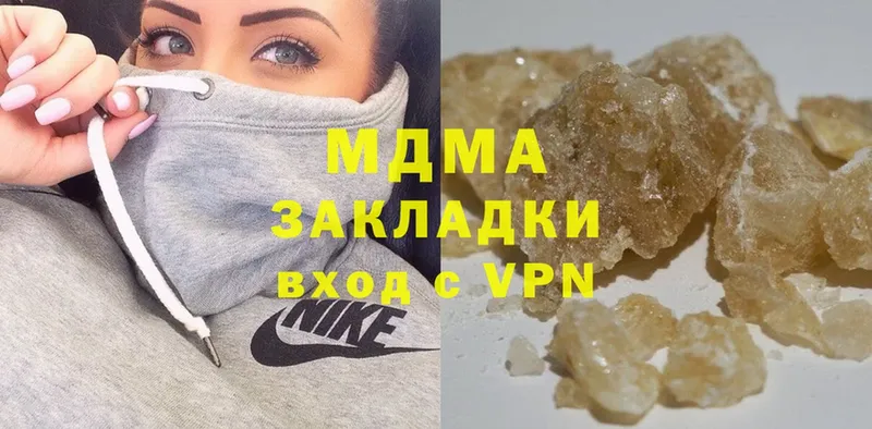 MDMA кристаллы  магазин    Починок 